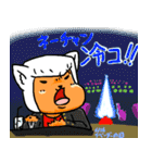 サンペイの6月スタンプ（個別スタンプ：16）