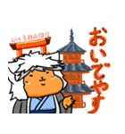 サンペイの6月スタンプ（個別スタンプ：19）