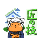 サンペイの6月スタンプ（個別スタンプ：20）