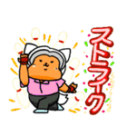 サンペイの6月スタンプ（個別スタンプ：22）