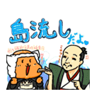 サンペイの6月スタンプ（個別スタンプ：23）