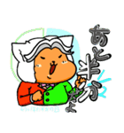 サンペイの6月スタンプ（個別スタンプ：30）