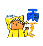 サンペイの6月スタンプ（個別スタンプ：31）