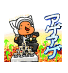 サンペイの6月スタンプ（個別スタンプ：37）