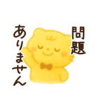 ふわ猫のよく使う日常スタンプ（個別スタンプ：4）