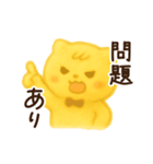 ふわ猫のよく使う日常スタンプ（個別スタンプ：5）