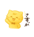 ふわ猫のよく使う日常スタンプ（個別スタンプ：7）