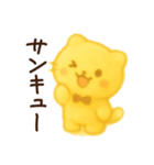ふわ猫のよく使う日常スタンプ（個別スタンプ：8）