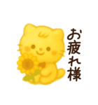 ふわ猫のよく使う日常スタンプ（個別スタンプ：10）