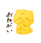 ふわ猫のよく使う日常スタンプ（個別スタンプ：14）