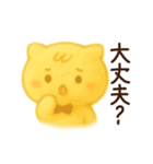 ふわ猫のよく使う日常スタンプ（個別スタンプ：16）