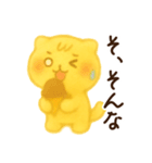 ふわ猫のよく使う日常スタンプ（個別スタンプ：19）