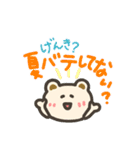 くりーむもふくま 夏（個別スタンプ：2）