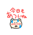くりーむもふくま 夏（個別スタンプ：10）