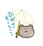 くりーむもふくま 夏（個別スタンプ：11）