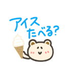 くりーむもふくま 夏（個別スタンプ：15）
