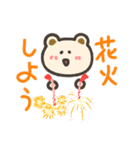 くりーむもふくま 夏（個別スタンプ：25）