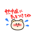 くりーむもふくま 夏（個別スタンプ：26）