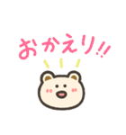 くりーむもふくま 夏（個別スタンプ：33）
