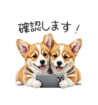 【夏】日常でも使える！コーギースタンプ（個別スタンプ：26）