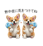 【夏】日常でも使える！コーギースタンプ（個別スタンプ：34）
