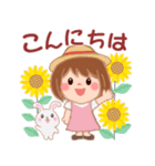 大人かわいい女子の夏（個別スタンプ：7）