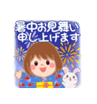 大人かわいい女子の夏（個別スタンプ：37）