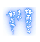 筆文字で梅雨/ネオン版(洗濯物/ゲリラ豪雨)（個別スタンプ：2）