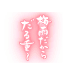 筆文字で梅雨/ネオン版(洗濯物/ゲリラ豪雨)（個別スタンプ：3）