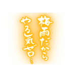 筆文字で梅雨/ネオン版(洗濯物/ゲリラ豪雨)（個別スタンプ：4）