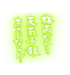 筆文字で梅雨/ネオン版(洗濯物/ゲリラ豪雨)（個別スタンプ：5）