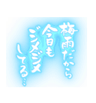 筆文字で梅雨/ネオン版(洗濯物/ゲリラ豪雨)（個別スタンプ：6）