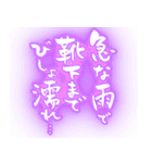筆文字で梅雨/ネオン版(洗濯物/ゲリラ豪雨)（個別スタンプ：7）