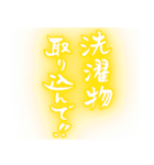 筆文字で梅雨/ネオン版(洗濯物/ゲリラ豪雨)（個別スタンプ：8）