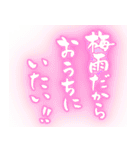 筆文字で梅雨/ネオン版(洗濯物/ゲリラ豪雨)（個別スタンプ：9）