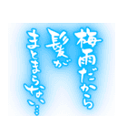 筆文字で梅雨/ネオン版(洗濯物/ゲリラ豪雨)（個別スタンプ：10）