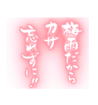 筆文字で梅雨/ネオン版(洗濯物/ゲリラ豪雨)（個別スタンプ：11）