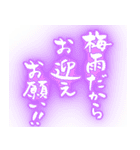 筆文字で梅雨/ネオン版(洗濯物/ゲリラ豪雨)（個別スタンプ：14）