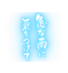 筆文字で梅雨/ネオン版(洗濯物/ゲリラ豪雨)（個別スタンプ：16）