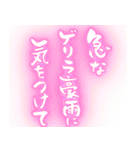 筆文字で梅雨/ネオン版(洗濯物/ゲリラ豪雨)（個別スタンプ：17）