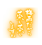 筆文字で梅雨/ネオン版(洗濯物/ゲリラ豪雨)（個別スタンプ：18）
