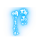 筆文字で梅雨/ネオン版(洗濯物/ゲリラ豪雨)（個別スタンプ：20）