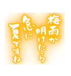 筆文字で梅雨/ネオン版(洗濯物/ゲリラ豪雨)（個別スタンプ：21）