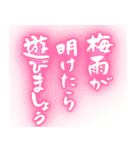 筆文字で梅雨/ネオン版(洗濯物/ゲリラ豪雨)（個別スタンプ：22）