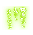 筆文字で梅雨/ネオン版(洗濯物/ゲリラ豪雨)（個別スタンプ：23）