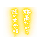 筆文字で梅雨/ネオン版(洗濯物/ゲリラ豪雨)（個別スタンプ：25）