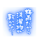 筆文字で梅雨/ネオン版(洗濯物/ゲリラ豪雨)（個別スタンプ：27）