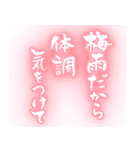 筆文字で梅雨/ネオン版(洗濯物/ゲリラ豪雨)（個別スタンプ：31）