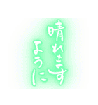筆文字で梅雨/ネオン版(洗濯物/ゲリラ豪雨)（個別スタンプ：32）