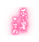 筆文字で梅雨/ネオン版(洗濯物/ゲリラ豪雨)（個別スタンプ：34）